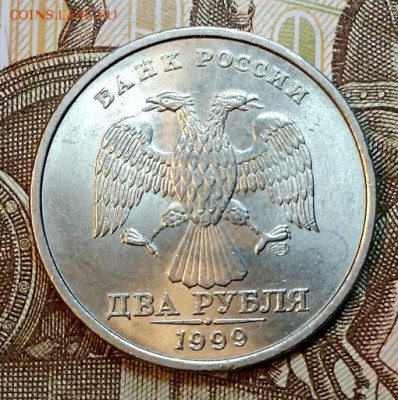 2 р 1999 СПМД. 3 шт.ШТ.БЛ.ОТЛ. До 9.03.2019 в 22:00 - 022