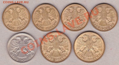 1,5,10-руб.1992г.оценка. - IMG