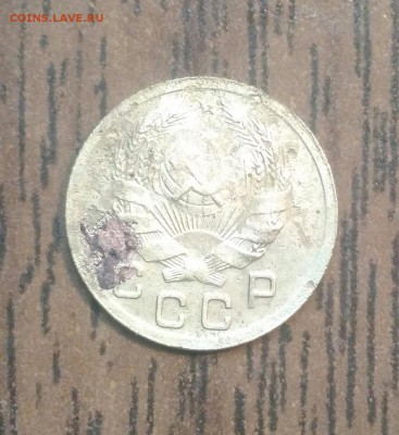 1 копейка 1935 новый тип. До 10.03.19. 22-00 Мск. - m3cnjcdvNXo