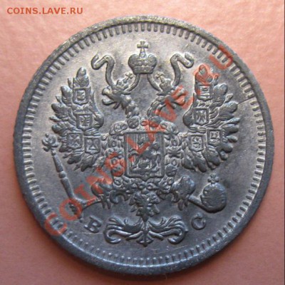 10коп1914 г СПБ, до 18.06.2011г 18-00мск - !!! !!!! !!!!!!!!!!!!!!!!!!!!!!!!!!!!!!!!!!!!! 001