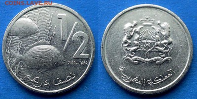 Марокко - ½ дирхама 2011 года до 14.03 - Марокко 0.5 дирхама 2011