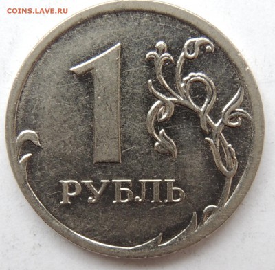Вопросы по разновидностям от metall62 - DSCN8816.JPG