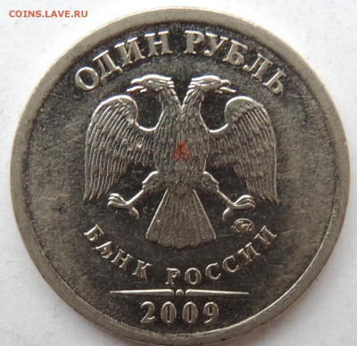 Вопросы по разновидностям от metall62 - DSCN8817.JPG