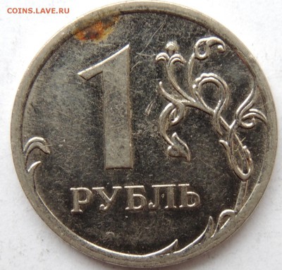 Вопросы по разновидностям от metall62 - DSCN8823.JPG