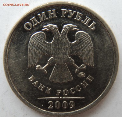 Вопросы по разновидностям от metall62 - DSCN8824.JPG