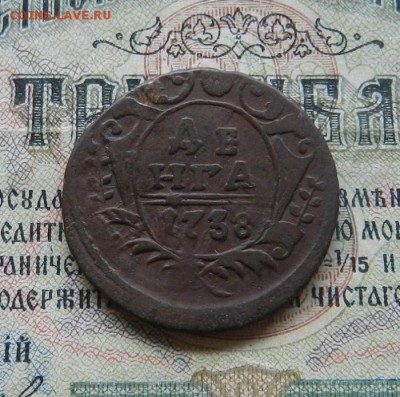 4 Денги  Окончание 12.03.19 в 22.00 МСК - 19