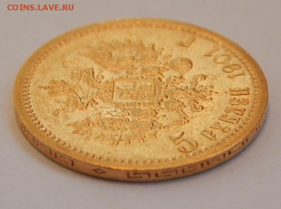 5 рублей 1901 ФЗ до 21:00 12.04 - 5B1250FD-917C-4942-A803-ABFF322706F5