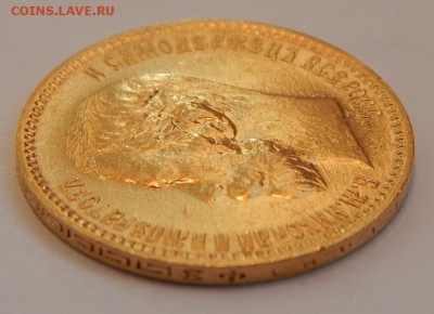 5 рублей 1901 ФЗ до 21:00 12.04 - EAC453B2-E31F-4085-A5F0-5151DB0D3981