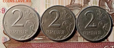 2 р 1999 ММД. 3 шт. До 9.03.2019 в 22:00 - 043