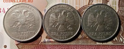 2 р 1999 ММД. 3 шт. До 9.03.2019 в 22:00 - 042