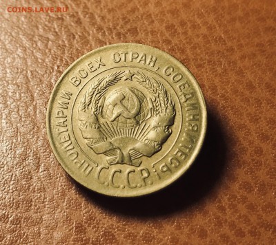 3 копейки 1930 пеепутка 10.03 22:00 - FullSizeRender-08-03-19-00-58-15