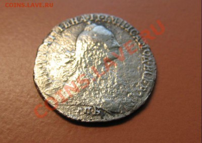Гривенник 1769г, до 18.06.2011г 18-00мск - !!! !!!! !!!!!!!!!!!!!!!!!!!!!!!!!!!!!!!!!!!!! 007