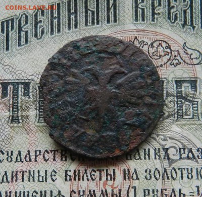 Денга 1714 год .             Окончание 12.03.19 в 22.00 МСК - 28