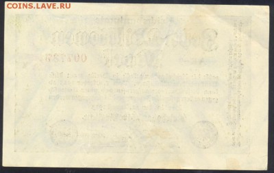 Германия 10 млн. марок 1923 г.  10.03. 19 г. 22 -00 МСК. - 10 млн. м. 1923