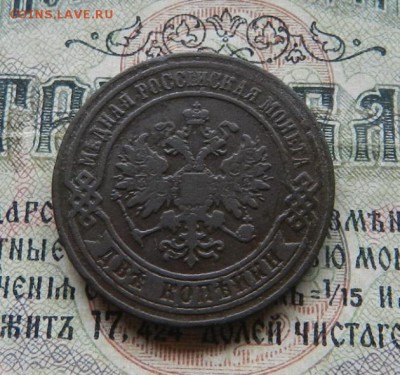 2 копейки 1874 ЕМ .         Окончание 12.03.19 в 22.00 МСК . - 12