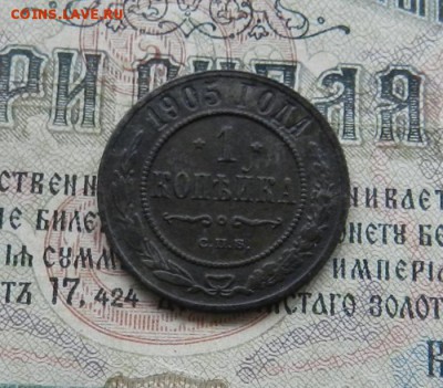 5 штук . копеек РИ .        Окончание 12.03.19 в 22.00 МСК . - 7