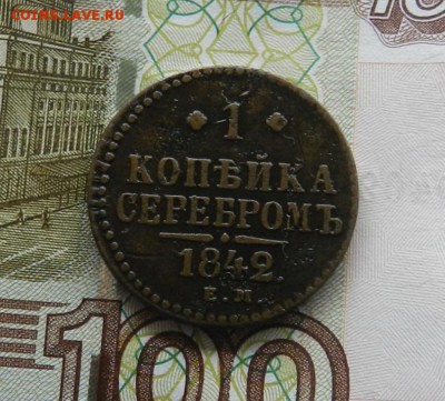 5 штук . копеек РИ .        Окончание 12.03.19 в 22.00 МСК . - 18