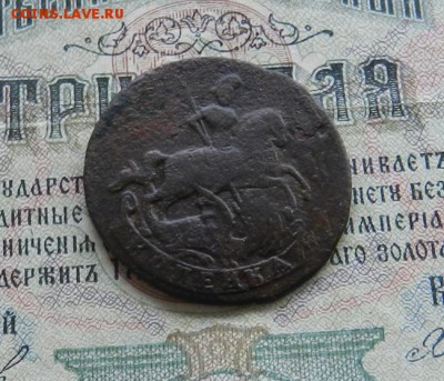 5 штук . копеек РИ .        Окончание 12.03.19 в 22.00 МСК . - 2