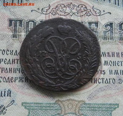 5 штук . копеек РИ .        Окончание 12.03.19 в 22.00 МСК . - 1