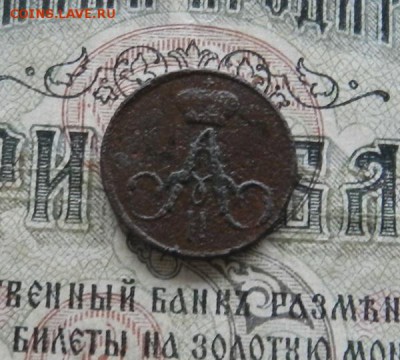 Денга . Денежка . Полушка -  Окончание 12.03.19 в 22.00 МСК - 22