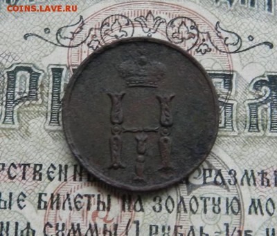 Денга . Денежка . Полушка -  Окончание 12.03.19 в 22.00 МСК - 14