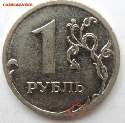Вопросы по разновидностям от metall62 - 20190308_173019