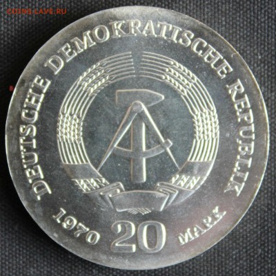 С РУБ.ГДР 20 марк 1970г.ФРИДРИХ ЭНГЕЛЬС до 14.03 в 22-00 - IMG_6630.JPG