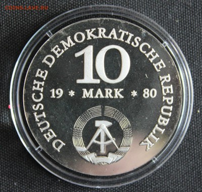 С РУБ.ГДР 10 марк 1980г. ПРУФ ГЕРХАРД ФОН ШАРНХОРСТ до 14.3 - IMG_6623.JPG