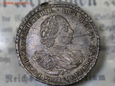 Полтина 1721 Оценка - 7osjbASZSvg