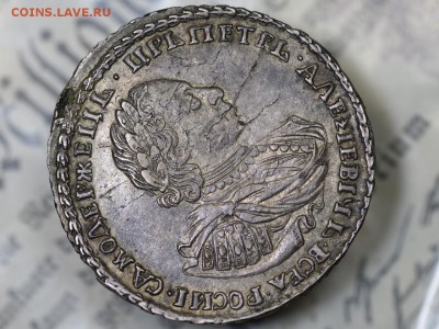 Полтина 1721 Оценка - m63hV7o4j-Q