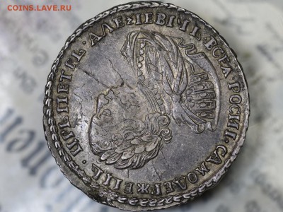 Полтина 1721 Оценка - QB6MG_pILM8