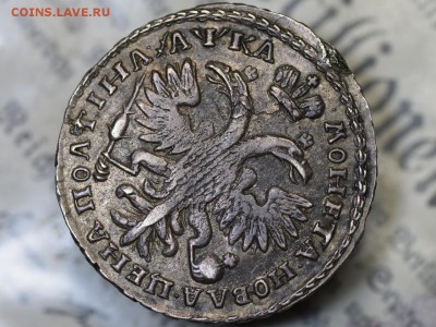 Полтина 1721 Оценка - RZjotpVrG6Q