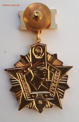 Отличник ПВ 1ст КГБ СССР ММД  до 14.03.19 в 22.00мск - 20190306_160436-1260x1937