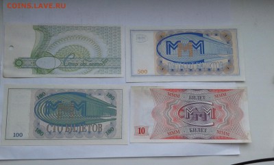 билеты ммм  10,100,500        10.03.19. 22.00 - 20190131_141022[1]