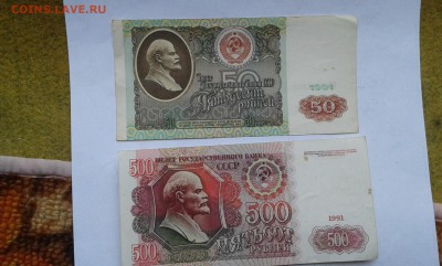 50,100,500,1000р.-91г.1000р.-92г.   10.03.19. 22.00 - 20190206_093158[1]