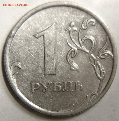 редкие и нечастые рубли 2009 ммд -весь комплект - Н-3.42 Г ред реверс