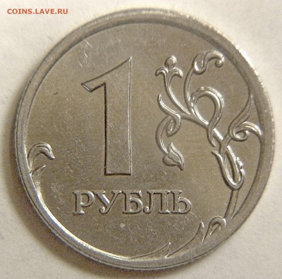 редкие и нечастые рубли 2009 ммд -весь комплект - Н-3.12 В неч реверс