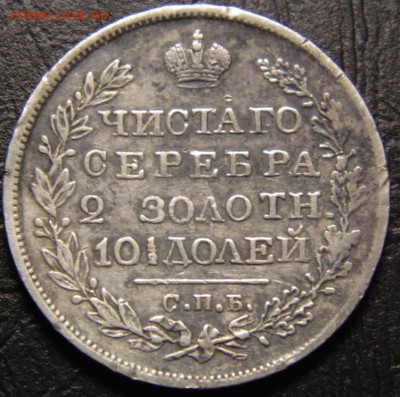 Полтина 1825 до 08.03.2019 23-00 - photofacefun_com_1551544373