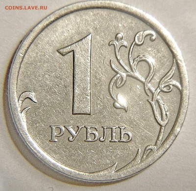 редкие и нечастые рубли 2009 ммд -весь комплект - С-3.12 Г ред реверс