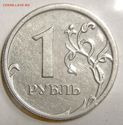 редкие и нечастые рубли 2009 ммд -весь комплект - С-3.12 В неч реверс