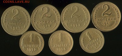 Лот ранних советов 1коп-5коп 1926-1957г до 10.03.2019г 22.00 - img244