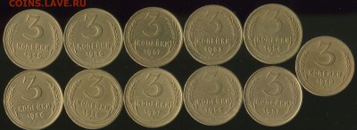 Лот ранних советов 1коп-5коп 1926-1957г до 10.03.2019г 22.00 - img240