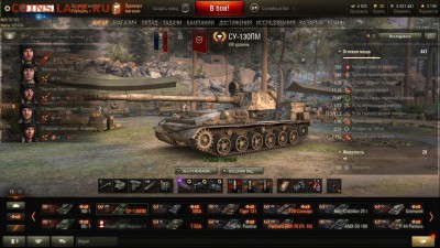 Аккаунт WoT, до 12.03.19 22.00 - 12