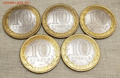 БИМ ВПН Перепись 5 штук хорошие до 11.03.19 22-00 МСК - пер 2