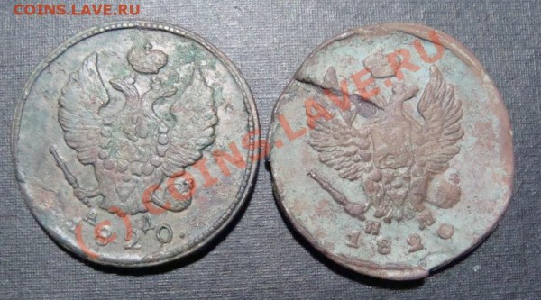 2 копейки 1820 ЕМ НМ и 2 копейки 1820 КМ АД - DSC04794.JPG