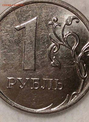 1р. 2016. Двухсторонний полный раскол. - xMfRarMuuZg