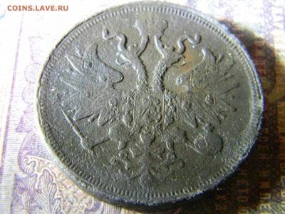 5 копеек 1859  до 10.03 в 22.00 по Москве - Изображение 6211