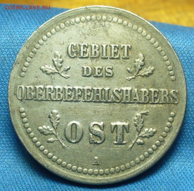 2 копейки 1916 Окупация С 200 рублей До 11.03.19 в 22.00 МСК - P1500363.JPG