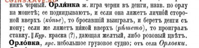 Кто и для чего делали насечки на монетах? - 561