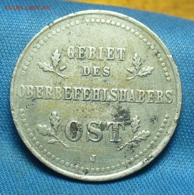 1 копейка 1916 Окупация  С 200 рублей До 11.03.19 в 22.00 - P1500365.JPG